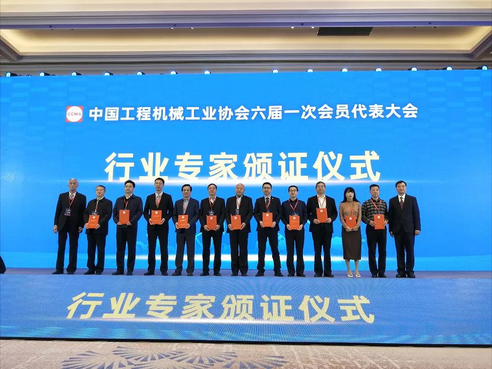 zoty中欧体育官方网站环境张斌博士当选中国工程机械工业协会理事、专家委员会委员