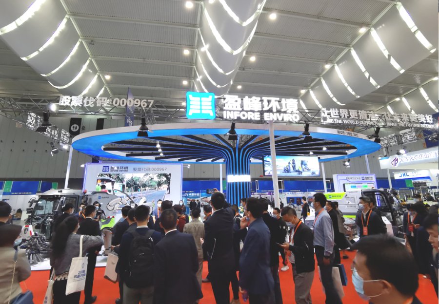 zoty中欧体育官方网站环境携智能环卫机器人锐势登场中国（佛山）国际智能机器人博览会