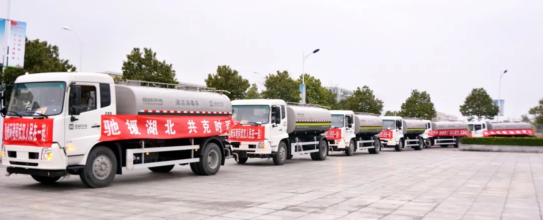 zoty中欧体育官方网站环境荣获“全国住建系统抗击新冠肺炎疫情先进集体”