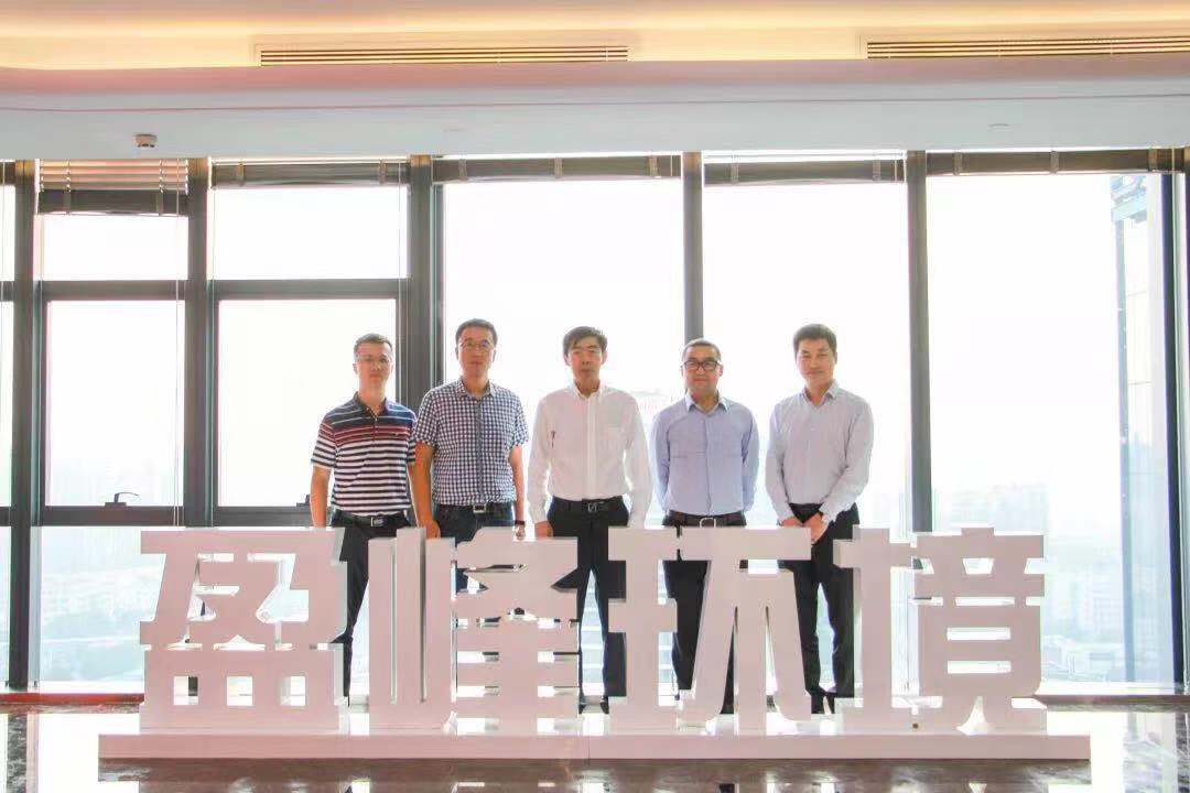 国家发改委环资司司长任树本一行莅临zoty中欧体育官方网站环境参观考察