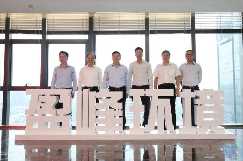 佛山市委副书记、市长朱伟一行莅临zoty中欧体育官方网站环境参观指导