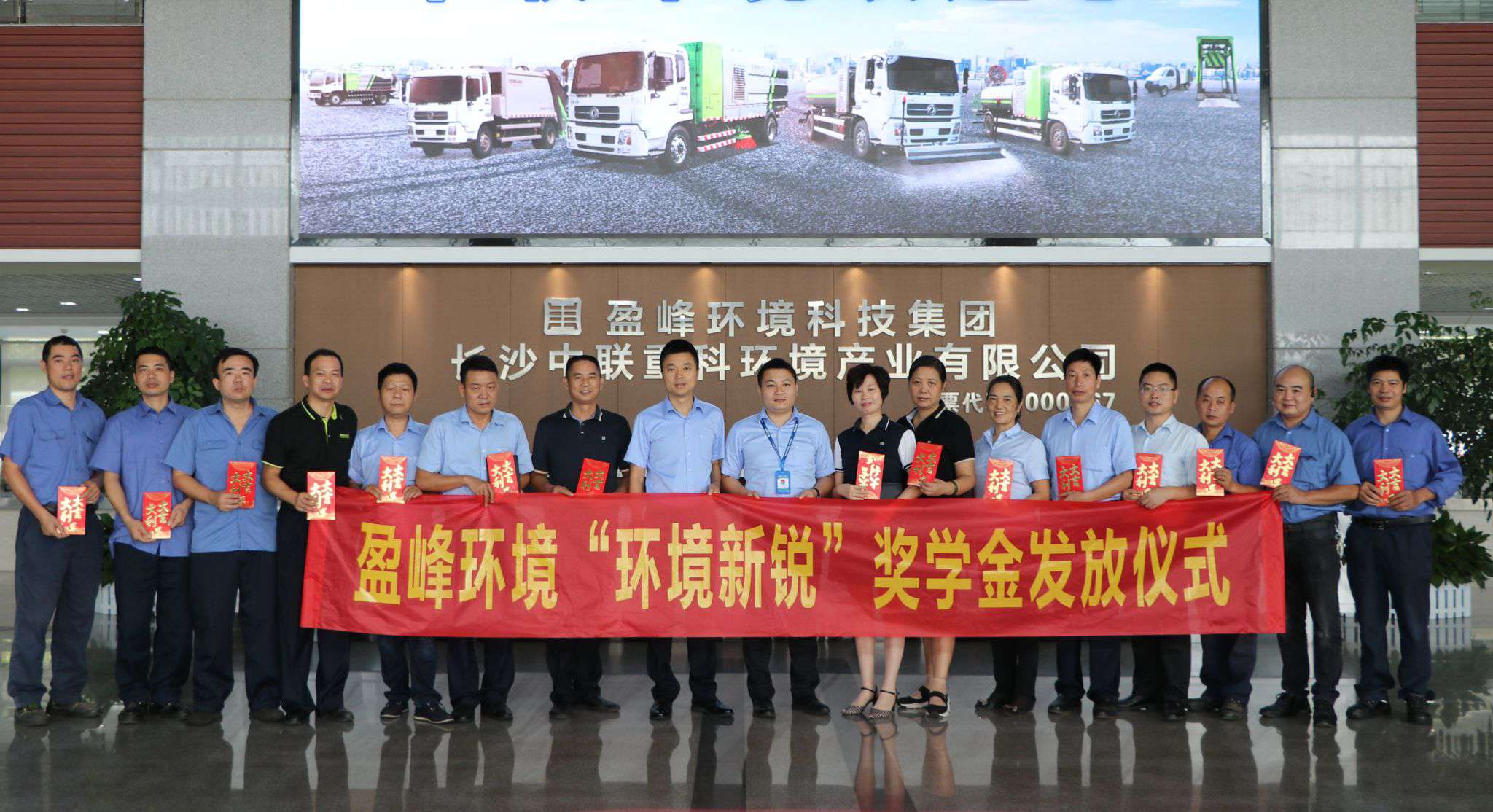 荣耀时刻！40名学子喜提15.2万zoty中欧体育官方网站环境“环境新锐”奖学金