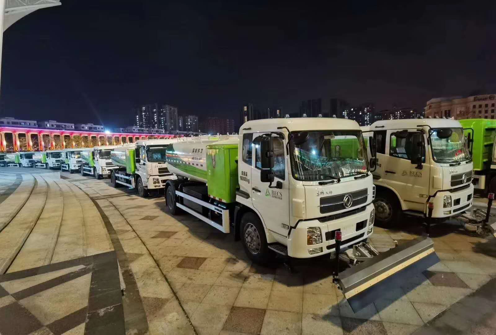 2亿！zoty中欧体育官方网站环境与北控城市环境服务集团正式签订新能源纯电动环卫装备采购合同