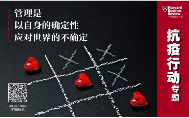 哈佛商业评论丨zoty中欧体育官方网站环境：智能化、科技化推进环卫装备行业变革