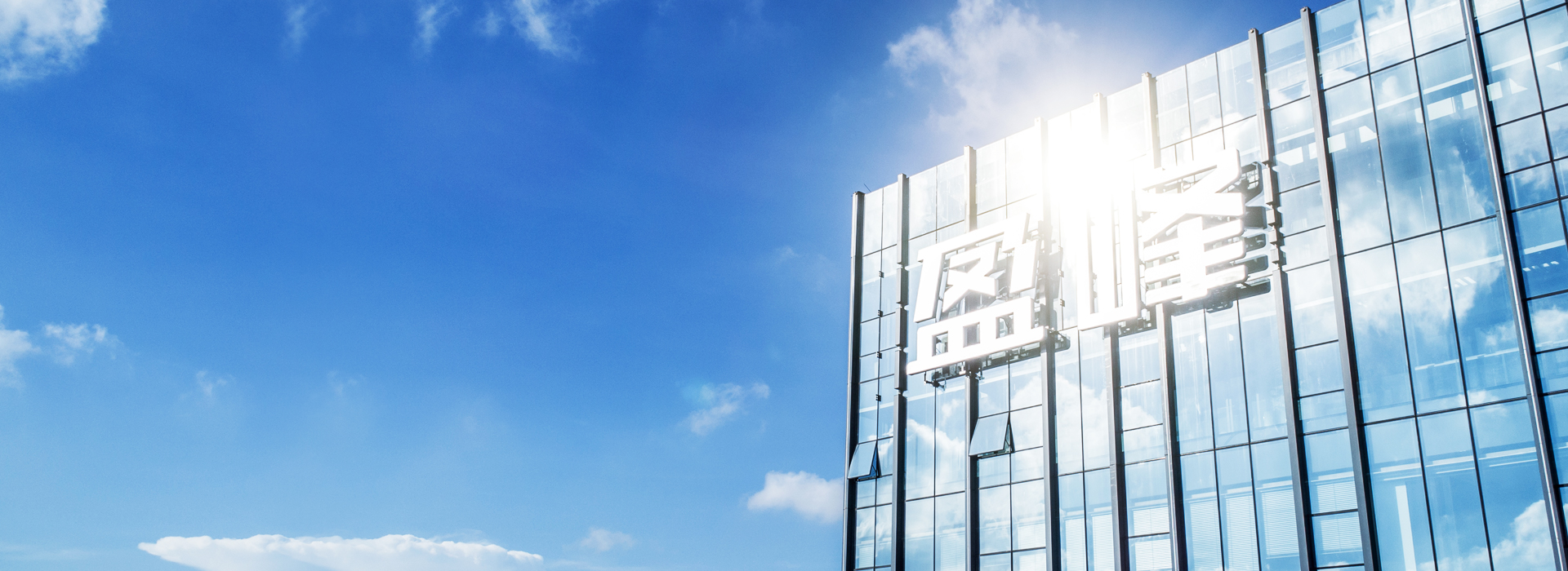 zoty中欧体育官方网站环境蝉联“2021湖南企业100强”、“湖南制造业企业100强”！