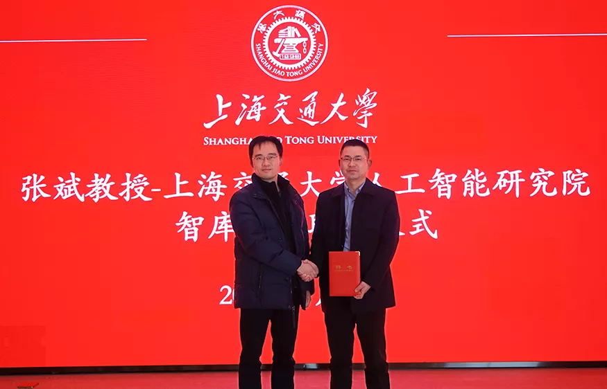zoty中欧体育官方网站环境首席技术官张斌受邀在上海交通大学讲座报告并受聘为人工智能智库专家