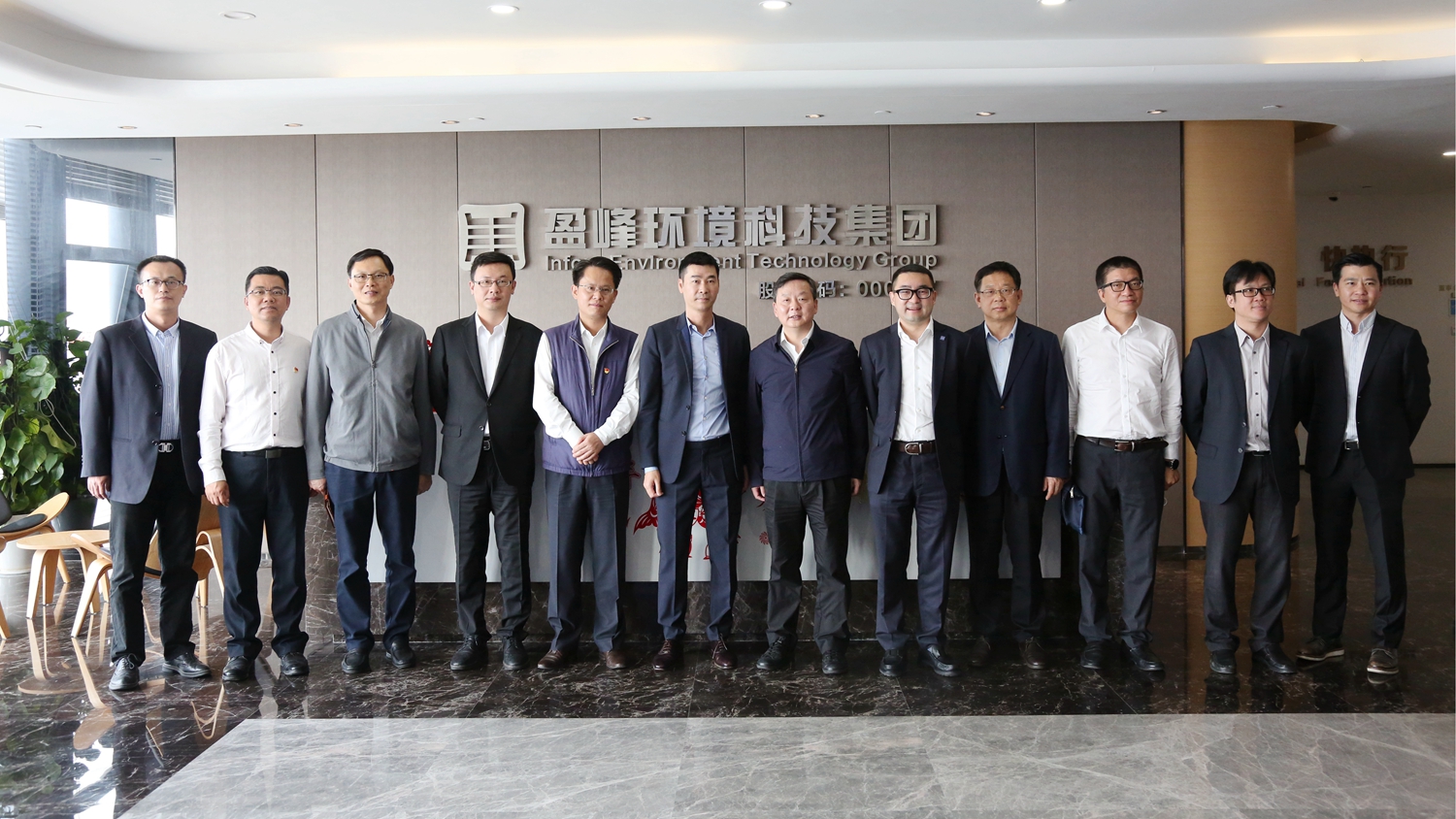 佛山市委副书记、市长朱伟一行莅临zoty中欧体育官方网站环境调研指导