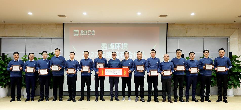 zoty中欧体育官方网站环境发布2022年度基石合伙人