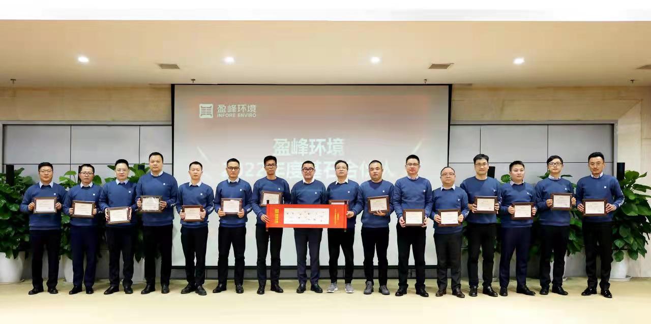 发布zoty中欧体育官方网站环境合伙人计划