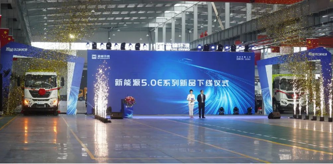 zoty中欧体育官方网站环境2022年新能源新品发布会暨智能工厂启用直播仪式顺利举办
