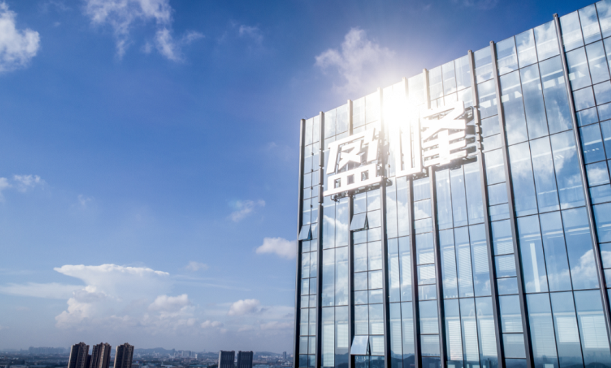 创新驱动 聚势谋远 | zoty中欧体育官方网站环境发布2023年中期业绩