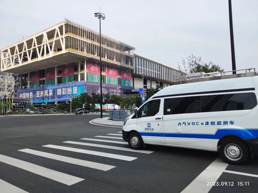 守护亚运“蓝天” zoty中欧体育官方网站环境持续开展亚运会空气质量监测工作