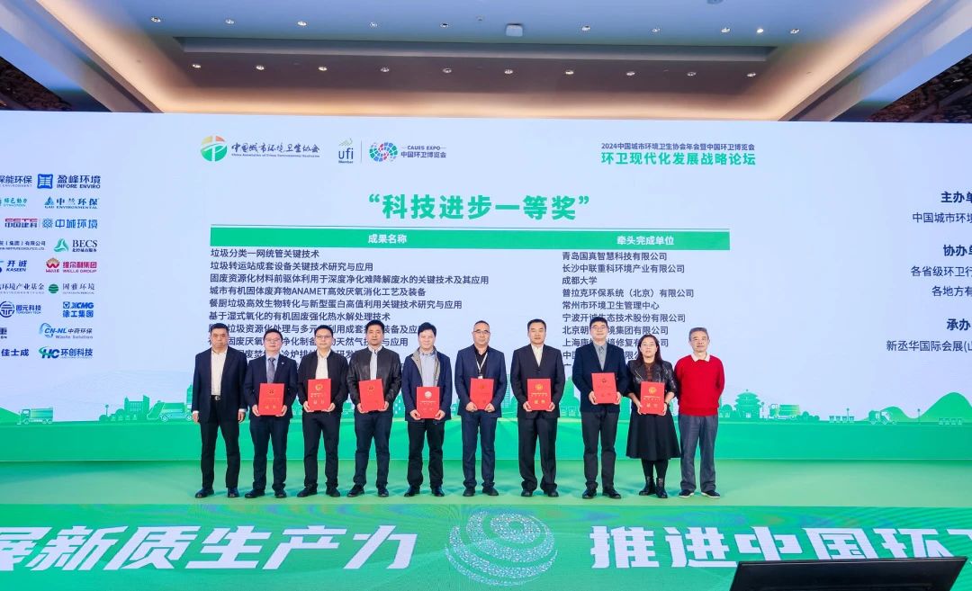 喜报！zoty中欧体育官方网站环境获双奖彰显科技创新硬实力