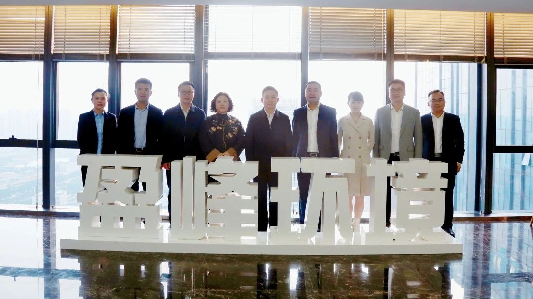 湖南湘江新区管理委员会领导一行莅临zoty中欧体育官方网站环境考察调研