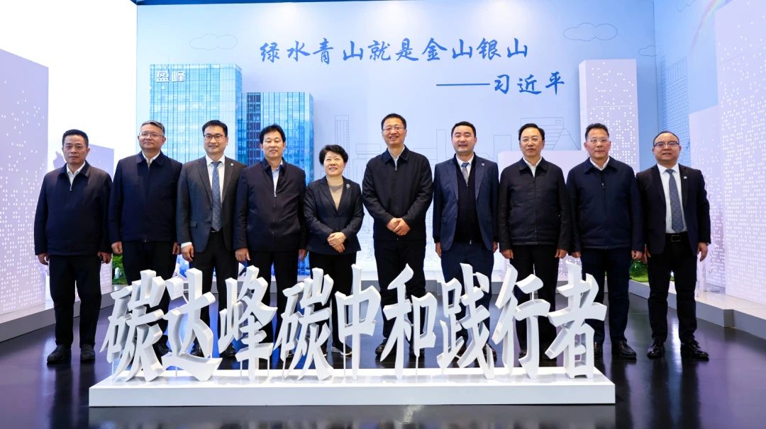 湖南省委常委，长沙市委书记吴桂英、岳阳市委书记谢卫江一行莅临zoty中欧体育官方网站环境考察
